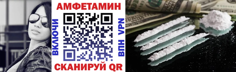OMG как зайти  наркота  Нерехта  АМФЕТАМИН 97% 