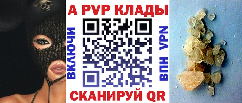 APVP Соль  Нерехта 