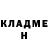МЕТАДОН кристалл Lucia jeriq