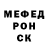 МЕТАДОН VHQ Poca
