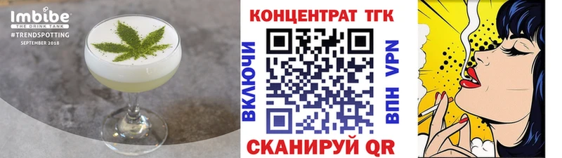 Печенье с ТГК конопля  Нерехта 