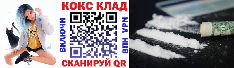 Cocaine 98%  наркошоп  Нерехта 