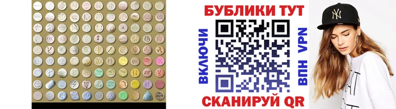 Экстази круглые Нерехта