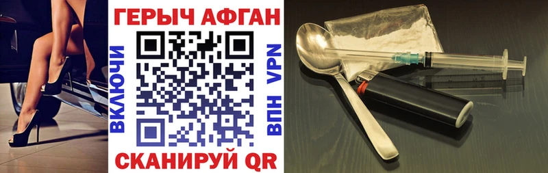 это клад  что такое наркотик  Нерехта  ГЕРОИН хмурый 