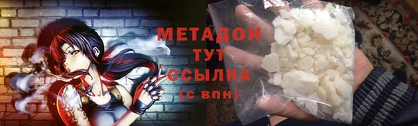 кокаин премиум Киренск