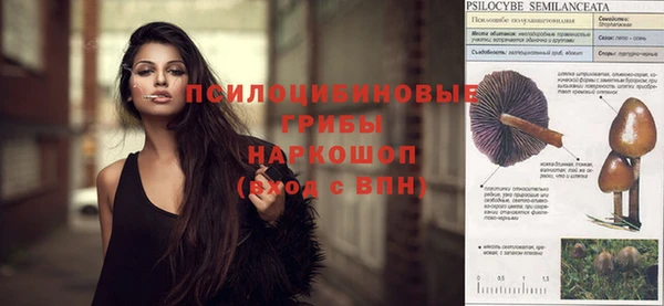 кокаин премиум Киренск