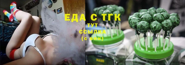 кокаин премиум Киренск