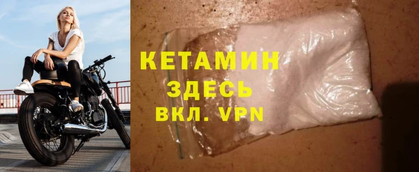 кокаин премиум Киренск