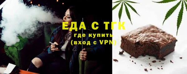 прущие грибы Киреевск