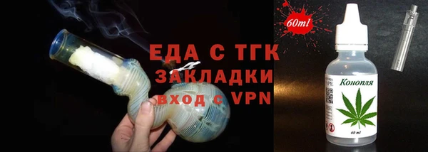 прущие грибы Киреевск