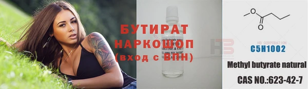 кокаин премиум Киренск