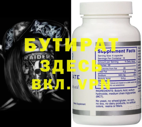 прущие грибы Киреевск