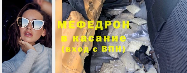 шишки Карталы