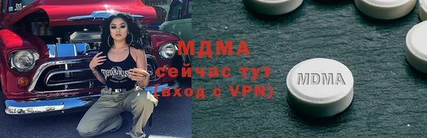 хмурый Кинешма