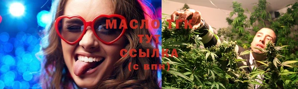 прущие грибы Киреевск