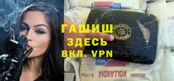 кокаин премиум Киренск