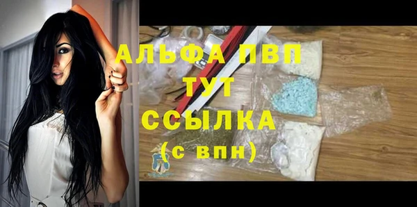 прущие грибы Киреевск