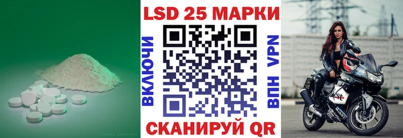 ЛСД экстази кислота  Нерехта 