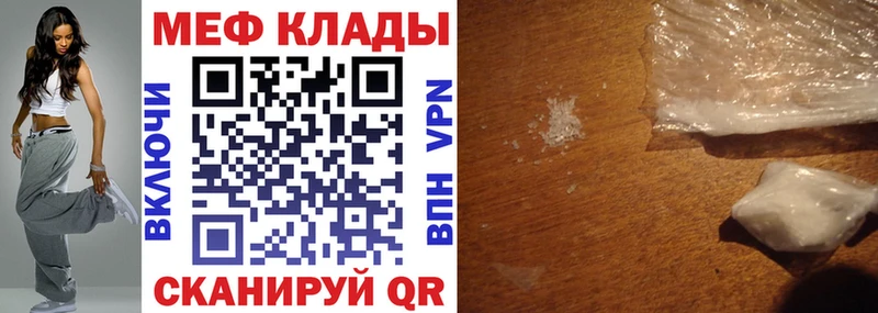 магазин наркотиков Нерехта Мефедрон mephedrone