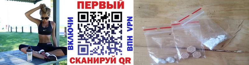даркнет сайт  hydra онион  МЕТАМФЕТАМИН витя  даркнет Telegram  Нерехта 