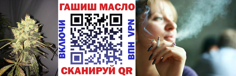 Дистиллят ТГК вейп с тгк Нерехта